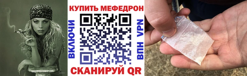Где найти наркотики Щёлково КЕТАМИН A-PVP Канабис Меф Кокаин