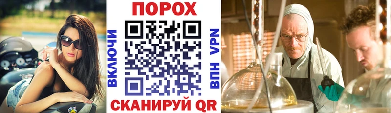 АМФ 97%  Щёлково 