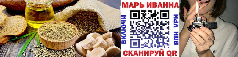 Canna-Cookies конопля  Щёлково 