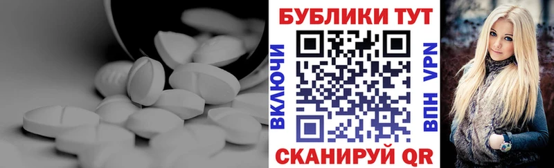 сколько стоит Щёлково ЭКСТАЗИ 300 mg