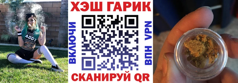 OMG ТОР  Щёлково  ГАШИШ Изолятор 