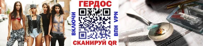 Героин афганец  где купить наркотик  Щёлково 
