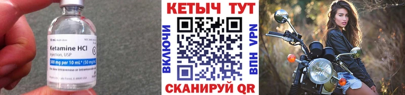 Кетамин VHQ  купить   Щёлково 