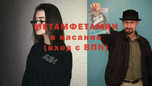 меф VHQ Бугульма