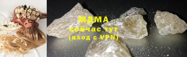 сатива Бронницы