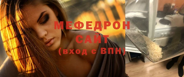 меф VHQ Бугульма