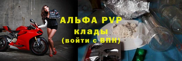 меф VHQ Бугульма