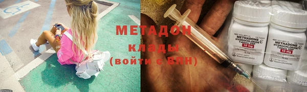 амф Бородино