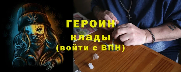 сатива Бронницы