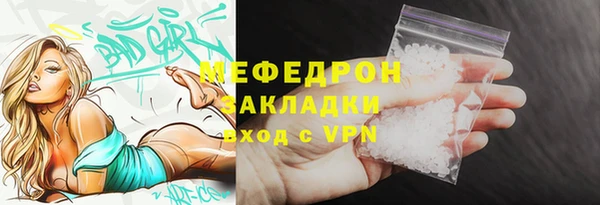 меф VHQ Бугульма