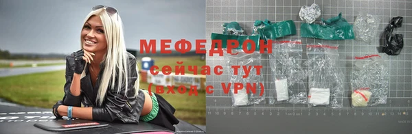 амф Бородино
