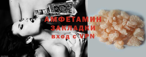 сатива Бронницы