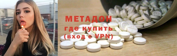 амф Бородино
