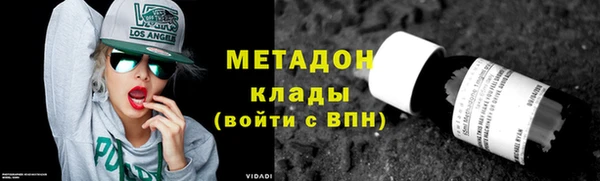 меф VHQ Бугульма