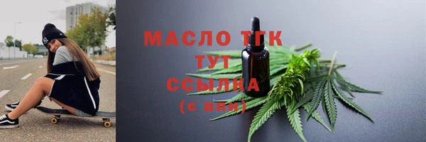 сатива Бронницы