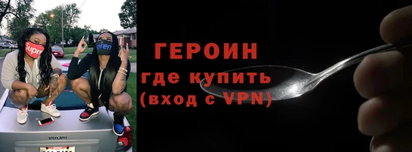 амф Бородино