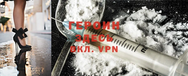 амф Бородино