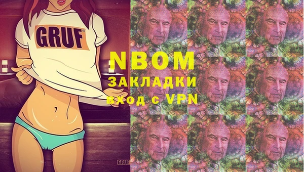 меф VHQ Бугульма