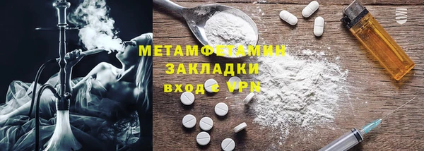 амф Бородино