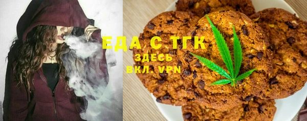 меф VHQ Бугульма