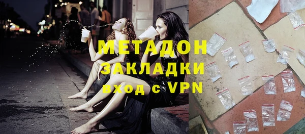 меф VHQ Бугульма