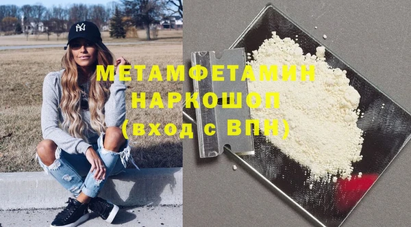 амф Бородино