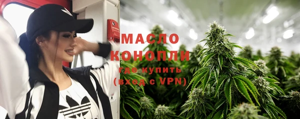 меф VHQ Бугульма