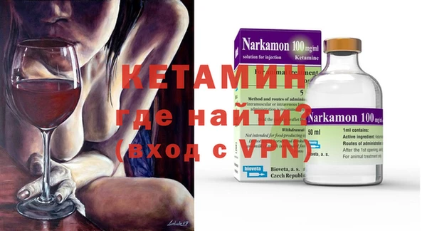 сатива Бронницы