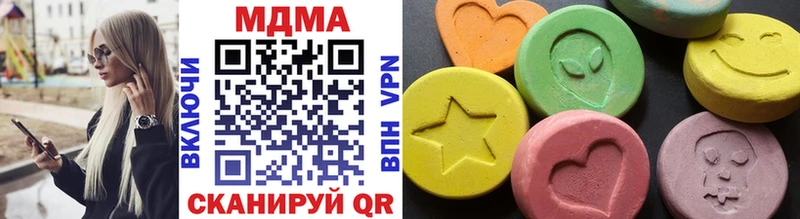 MDMA кристаллы  Щёлково 