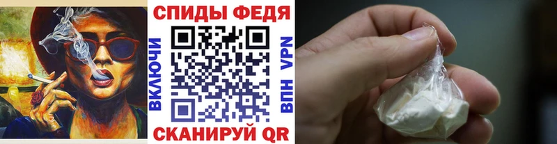 это телеграм Щёлково Первитин Декстрометамфетамин 99.9%