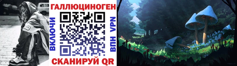 MEGA вход  Щёлково  Галлюциногенные грибы мухоморы 